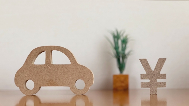 車とお金